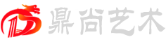 自贡市鼎尚彩灯艺术有限公司